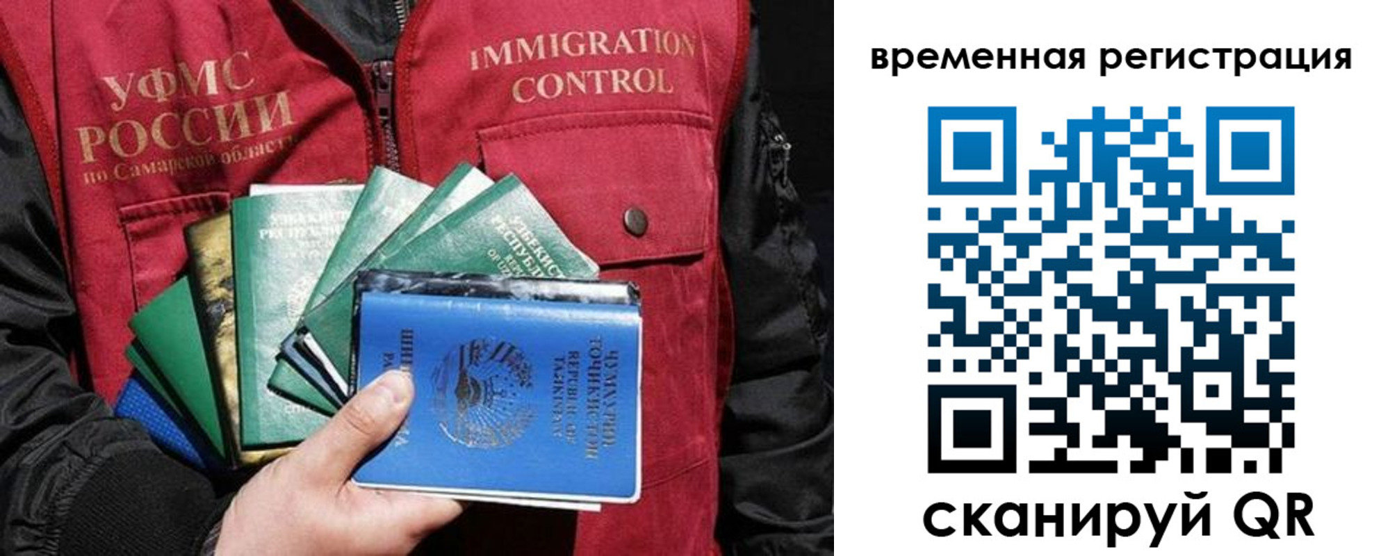 прописка паспорт в Колпашево