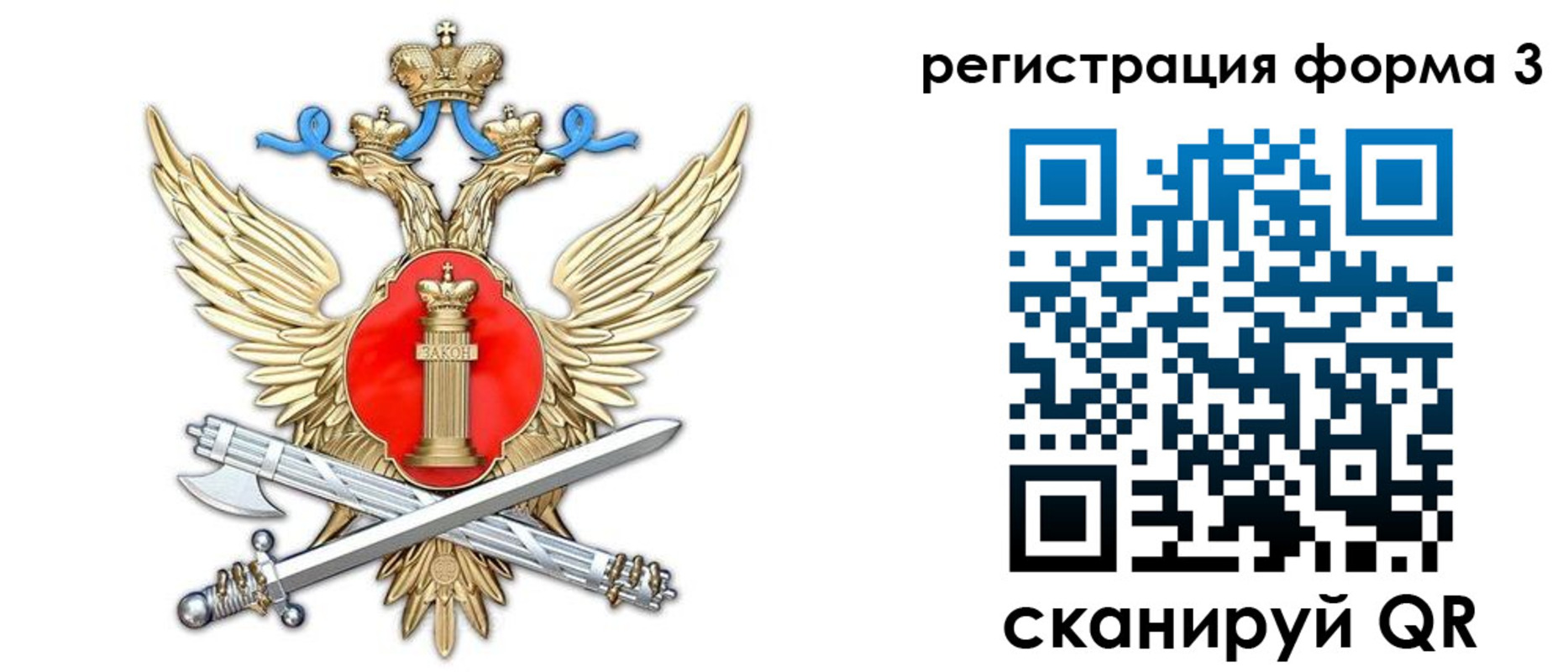 купить прописку в Колпашево